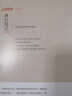 湘行散记（修订版）20世纪中国文学的无冕之王沈从文具有代表性的散文作品集 实拍图