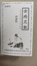 【药房直售】凯丽宸抑菌粉 金创伤口愈合结痂外伤擦伤刀伤粉粉外用大药房正品旗舰 金疮灵散 18克一瓶 实拍图