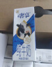 辉山（huishan）奢享A2β-酪蛋白纯牛奶 250ml*10盒 珍稀奶源 礼盒装 3.6g乳蛋白 实拍图