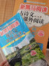 套装2册 新黑马阅读 小学二年级现代文课外阅读+古诗文课外阅读 小学语文阅读理解专项强化训练答题技巧答题模板必刷题练习册 现代文古诗文课外阅读理解 实拍图