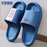 华美健步抑菌亲子凉拖鞋软底居家用浴室内户外不易滑男HM9018藏青色40-41 实拍图