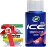 龟牌（Turtle Wax）洗车液泡沫清洗剂喷壶强力去污水蜡大桶洗车刷汽车清洁套装 【体验装】 100ml 3袋 洗车液+喷壶 实拍图