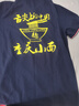 蓝之旺 工作服定制印字印logo夏季工衣男短袖polo文化衫t恤订做4S店工装 舒适款藏青色 2XL 实拍图