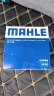 马勒（MAHLE）机滤机油滤芯格滤清器适配大众奥迪EA211发动机专用 OC1196 桑塔纳 13-22款 实拍图