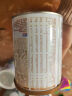 圣元（Synutra） 优博圣特拉慕婴幼儿配方羊奶粉 0-6月 1段400克  (欧洲奶源） 实拍图