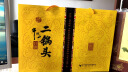 牛栏山二锅头酒厂直供 52度经典黄龙大礼盒 清香型白酒 纯粮口粮酒送礼 52%vol 1250mL 3盒 实拍图