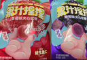 金丝猴 口水哒哒酸条软糖 10g*15条 酸甜可口 彩虹软糖 长舌头酸砂喜糖 实拍图