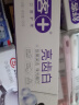 舒客亮齿白牙膏（竹炭薄荷）120g*5 美白牙齿 去黄去渍清新口气家庭装 实拍图