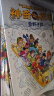神奇校车·桥梁书版（全套20册）4-8岁儿童绘本科普百科全书漫画故事书小学生课外阅读书籍 晒单实拍图