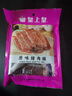 皇上皇开袋即食独立零食猪肉脯果汁黑椒原味麻辣休闲解馋肉干熟食特产 原味猪肉脯80g 实拍图