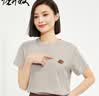 佐丹奴短袖t恤女夏季新款纯棉体恤衫小刺绣圆领休闲上衣13324321 08灰杏(刺猬) L 实拍图
