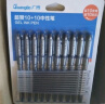 广博(GuangBo)0.5mm黑色中性笔 造型款签字笔套装(10支水笔+10支笔芯) 20支装 办公会议黑色水笔 ZX9518D 实拍图