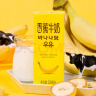 新希望香蕉牛奶200ml*12盒 礼盒装 送礼佳品 （乳制品 非饮料） 实拍图