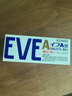 HK【香港直邮】EVE日本止疼片 日本白兔制药eve头痛痛经生理痛止疼片 可选 金色 蓝色 粉色 EVE金色40粒*4盒(加强速效型) 实拍图
