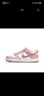 耐克（NIKE）Dunk Low 樱花粉女子低帮复古休闲板鞋 DO6485-600 39 实拍图