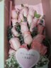 莱一刻520情人节礼盒鲜花速递花束表白送女友生日礼物全国同城配送 19朵粉玫瑰礼盒 实拍图