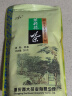 西农茶叶西南大学清香型特茉莉花茶袋装250克 实拍图