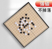 星球萌将五子棋围棋15路磁性棋盘可折叠携带方便早教启智中号生日礼物 实拍图