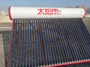 太阳雨 （Sunrain）太阳能热水器家用保热墙一级能效 A无电系列36管265L 晒单实拍图