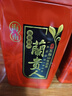 碧幽四方海南兰贵人茶 2025明前新茶 特产级五指山高山乌龙茶叶自己喝礼盒 250g*1罐 【海南三亚景区特产】 【海南三亚景区特产】 实拍图