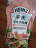 亨氏（Heinz）香甜沙拉酱200g 千岛原味挤压袋装家用水果蛋黄寿司烘焙专用 千岛沙拉酱200g 实拍图