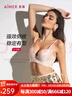 爱慕（Aimer）内衣女聚拢大罩杯侧收副乳轻塑调整型美背大码A-E杯可穿文胸胸罩 浅肤色 C80 实拍图