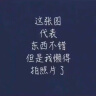 Shelley Jones牛仔裤子女春夏季新款女装松紧腰ins宽松直筒阔腿裤女生休闲长裤 黑色加绒 M 实拍图
