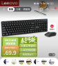联想（lenovo）无线键盘鼠标套装 无线键鼠套装 办公鼠标键盘套装 MK23电脑键盘笔记本键盘 晒单实拍图