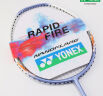 YONEX/尤尼克斯 羽毛球拍 疾光系列 NANOFLARE 极光yy单拍全碳素 NF-8S 疾光NF8S 白/淡紫色 4U(约83g)G5 专业穿线/可指定磅数 实拍图