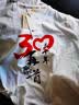 同学聚会T恤定制20年30年40年短袖毕业纪念衣服班服文化衫印logo 参考图6 2XL 实拍图