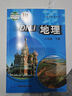 2025年春 8八年级下册生物学书课本教材教科书初中八年级生物下册初二下册生物8八下生物课本人民教育出版社 人教版八年级下册生物书 初二八年级生物课本 初中八下生物学八年级下册教材教科书人民教育出版社 实拍图