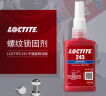 乐泰/loctite 243 螺丝胶 螺纹锁固胶剂 NSF认证中等强度通用型密封单组分厌氧胶水 蓝色 250ml/1支装 实拍图