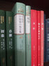 名著名译精装：城堡 小说 实拍图