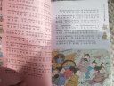 彩图注音版上下五千年（套装共6册）7-10岁少儿历史科普百科全书 实拍图