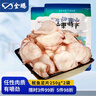 金鹏 鱿鱼足片 250gx2袋 开袋即食零食 海鲜海产威海特产 方形鱿鱼片 【尝鲜装】鱿鱼足片250g 250g/袋 实拍图