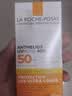 理肤泉（LA ROCHE-POSAY）新版大哥大控油防晒霜清盈高倍SPF50+防水防汗不闷痘男女可用 【黄标无香】防晒霜50ml 实拍图