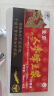 北京维佳牌人参蜂王浆10支/盒 5盒装 实拍图