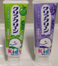 花王（KAO）日本原装进口儿童木糖醇护齿牙膏宝宝口腔呵护哈密瓜味 70g 实拍图