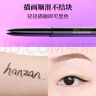 美媞秀懒人眼线胶笔防水不脱妆持久不掉色不晕染女初学者内眼线笔二合一 01-大气黑色 实拍图