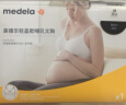 美德乐（Medela）哺乳文胸产后喂奶孕妇内衣单层前开扣轻盈款 天空蓝 L 实拍图