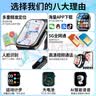 亚铂尼【无广告长续航】儿童电话手表全网通小学生移动电信版触屏拍照防摔防水插卡精准定位男女孩手表 实拍图