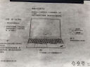 ThinkPad 联想 E16笔记本电脑 13代英特尔酷睿处理器标压 E15升级版 16英寸商务办公学生笔记本电脑轻薄本 I7-13700H 16G 1TB 03CD 实拍图