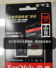 闪迪（SanDisk）64GB Type-C USB3.2 手机U盘DDC4 读速高达400MB/s 安全加密 手机电脑两用 金属双接口大容量优盘 晒单实拍图