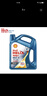 壳牌（Shell）蓝喜力HX7+ 全合成汽机油 API SP级汽车保养 5W-20 SP级 5W-20 4L 实拍图