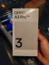 OPPO A3 Pro 5G 耐用战神 满级防水 360°抗摔 四年耐用大电池 12GB+512GB 远山蓝 超抗摔护眼屏AI手机 实拍图
