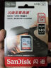 闪迪（SanDisk）128GB SD存储卡 C10 至尊高速版内存卡 读速140MB/s 捕捉全高清 数码相机理想伴侣 晒单实拍图