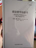 摄影哲学的思考/影像文丛系列丛书 实拍图