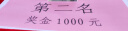 YONEX尤尼克斯羽毛球AS05/AS9耐打12只装鸭毛球鹅毛球训练比赛羽毛球 AS15【2速】鹅毛球AS05升级款 1筒 实拍图