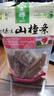 金晔山楂条原味350g袋装水果条果干果脯蜜饯休闲零食非独立包装 原味山楂条 350g*1袋 实拍图