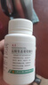[九力]盐酸氨基葡萄糖片 0.75g*30片 2盒装 0.75g*30片/盒 实拍图